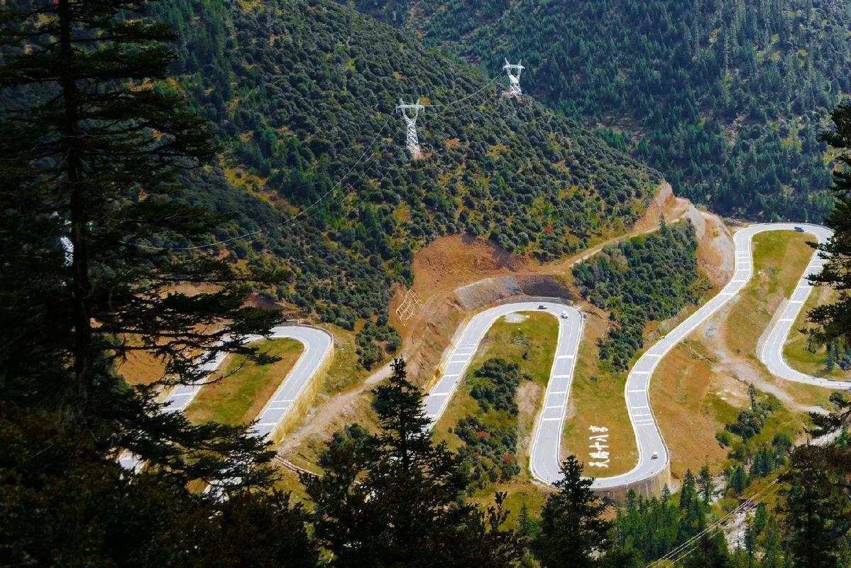 剪子彎山.jpg 剪子彎山.jpg